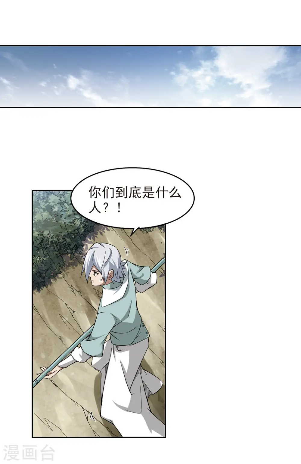 第55话 计划之中的变化313
