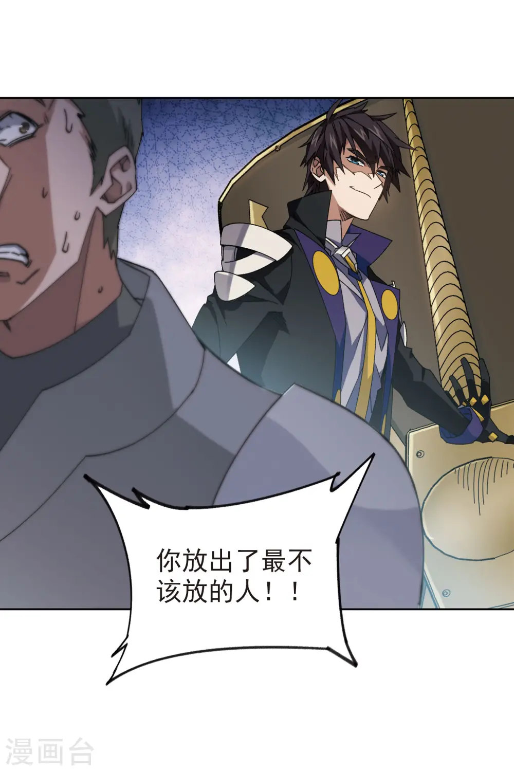 第394话 灵活运用14