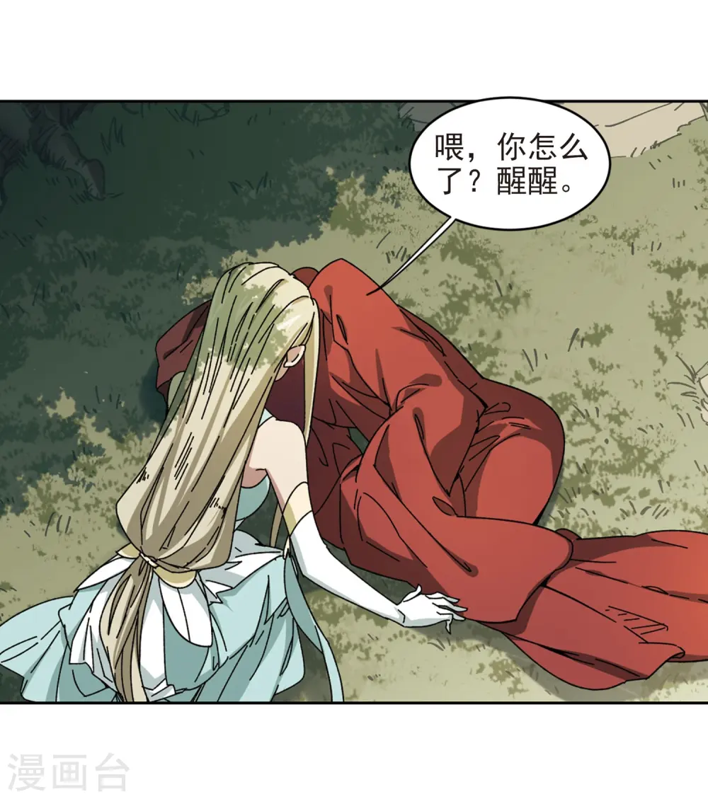 第281话 被追杀的女子27