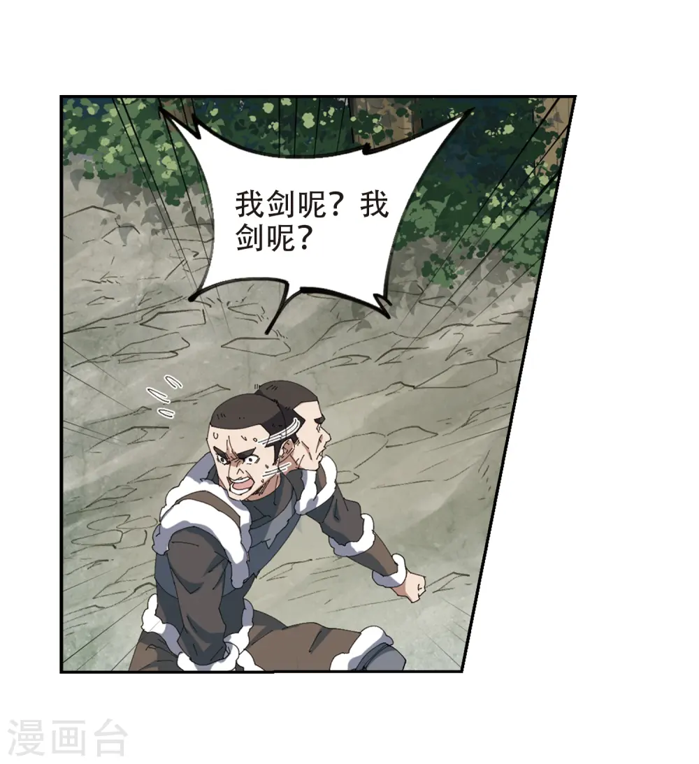 第251话 抢地盘213