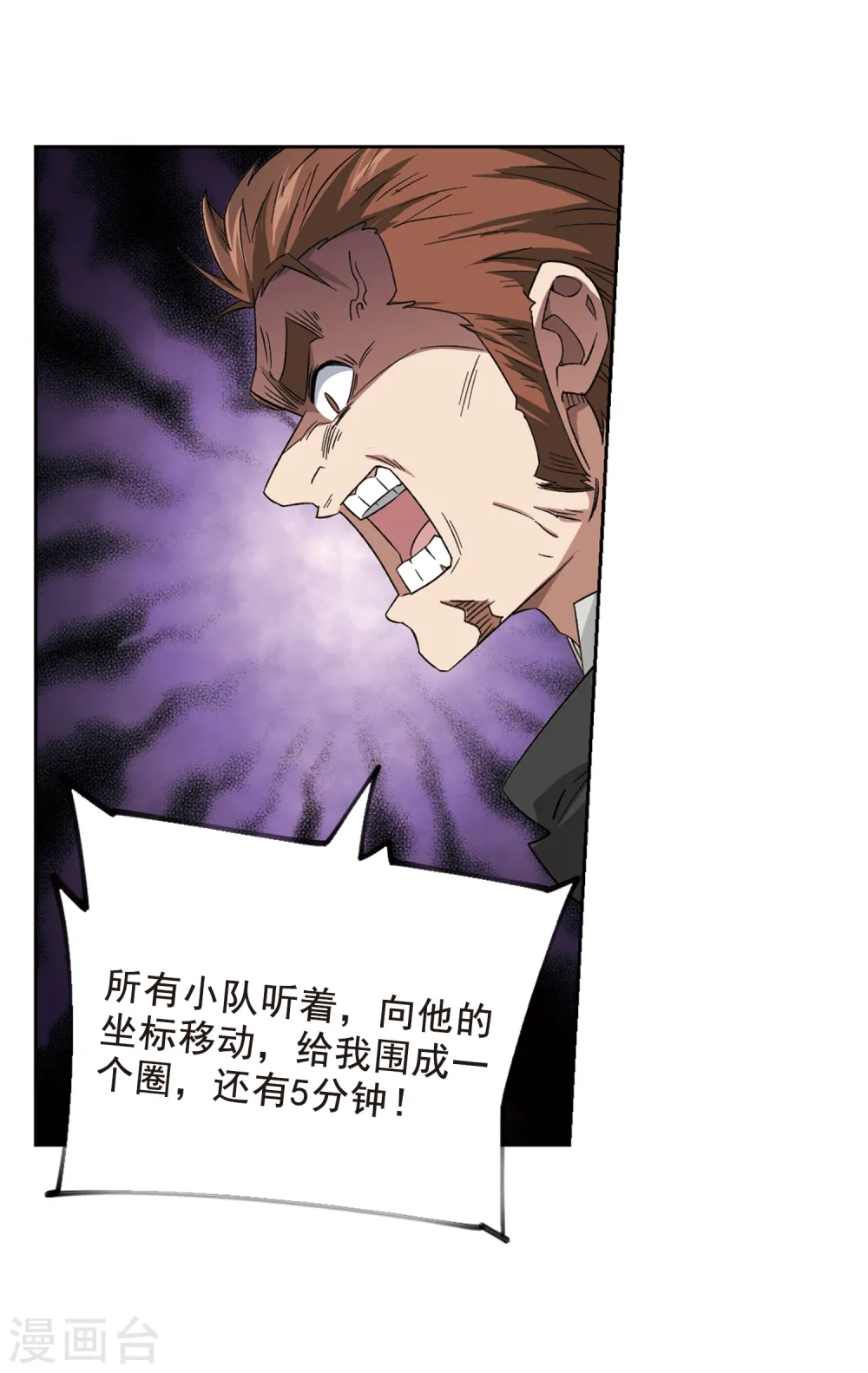 第326话 布局的第一步25
