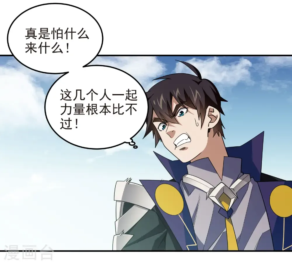 第485话 垂死挣扎7