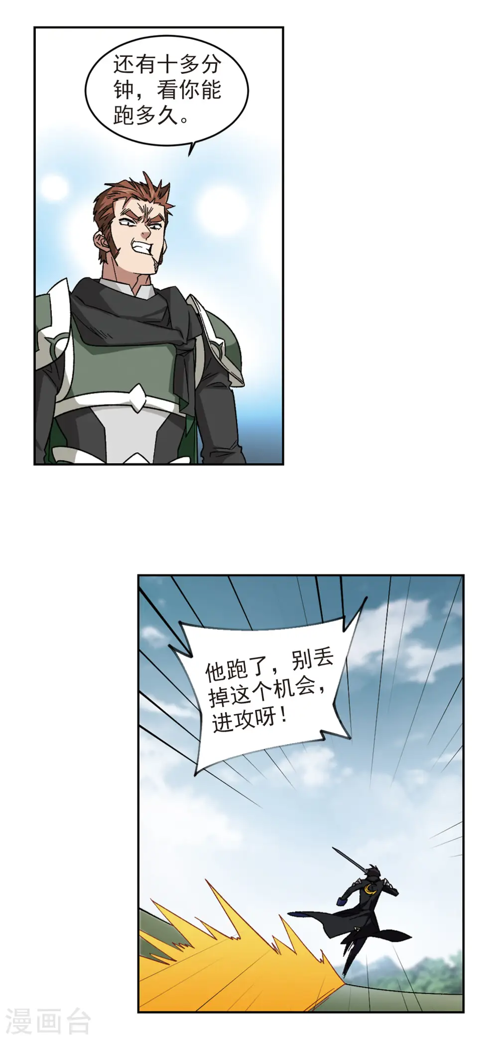 第325话 布局的第一步110