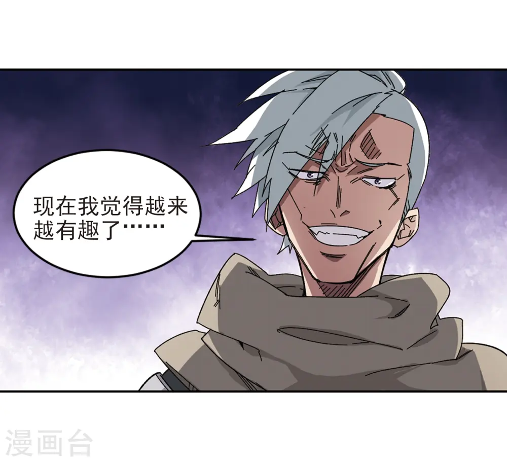 第283话 拔刀术110