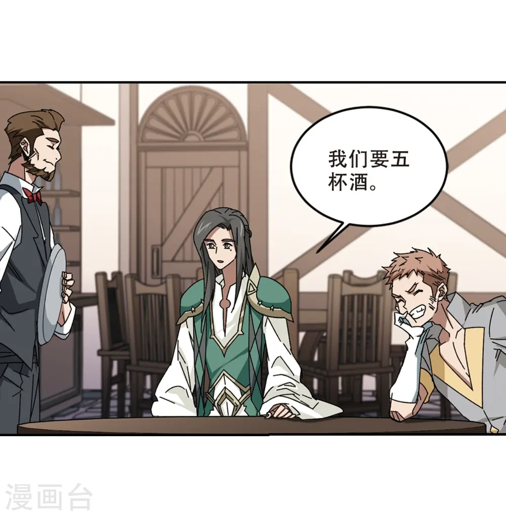 第278话 仇人215