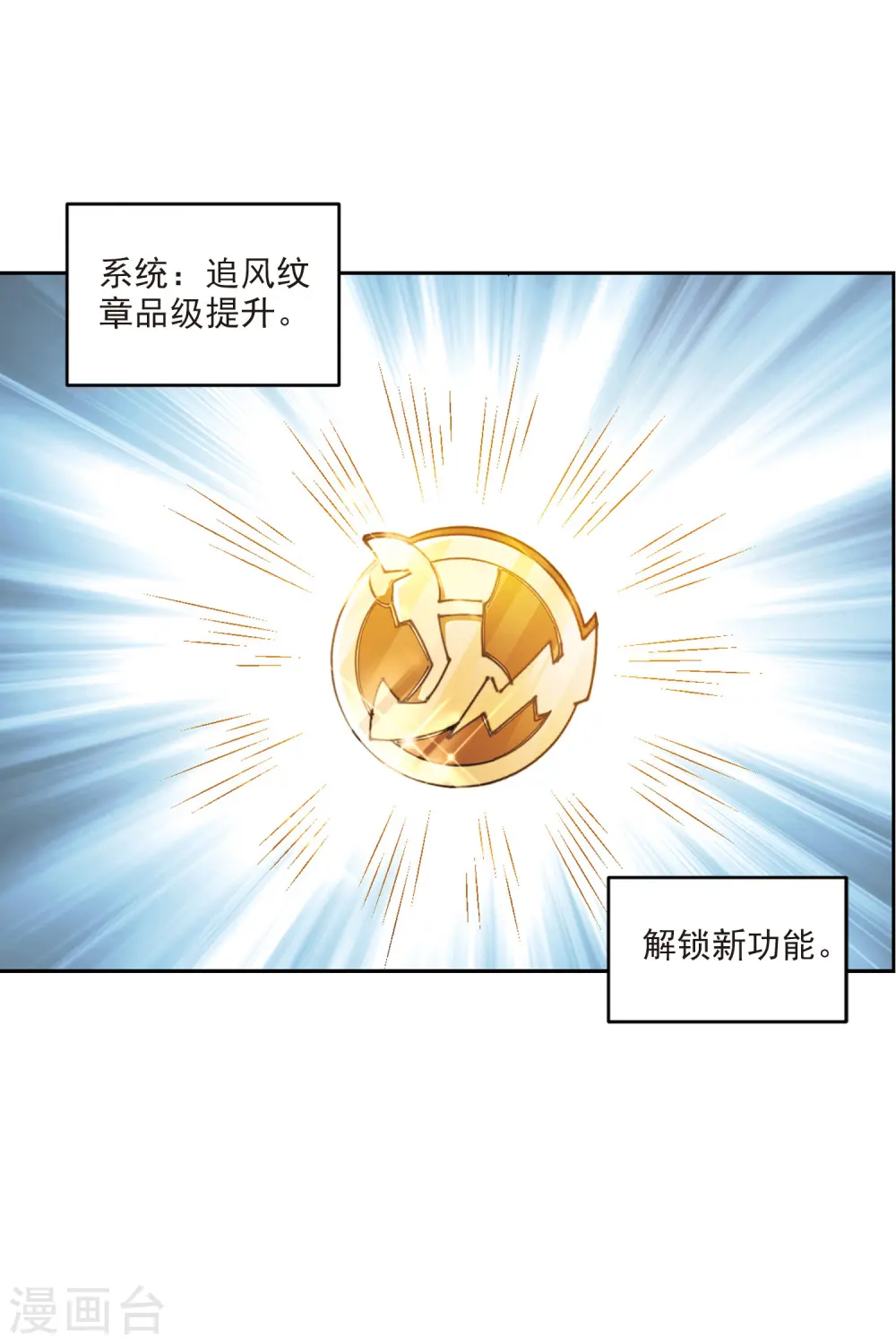 第414话 下不了手的目标316