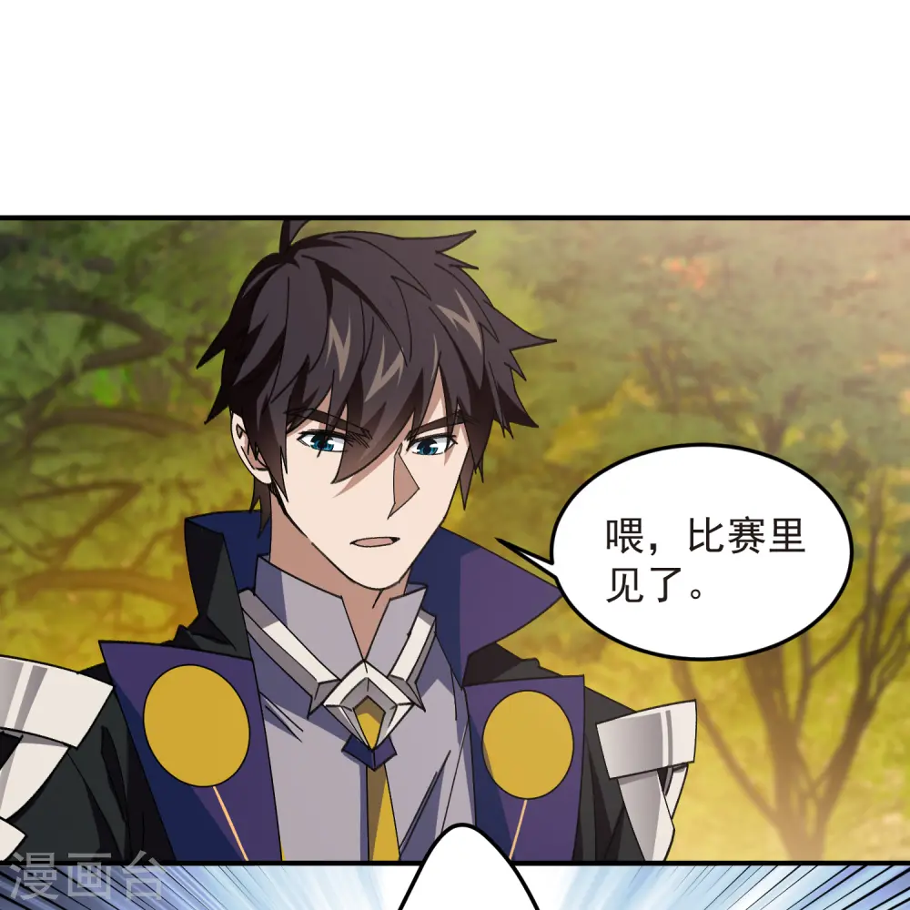 第445话 童子军的胜利14