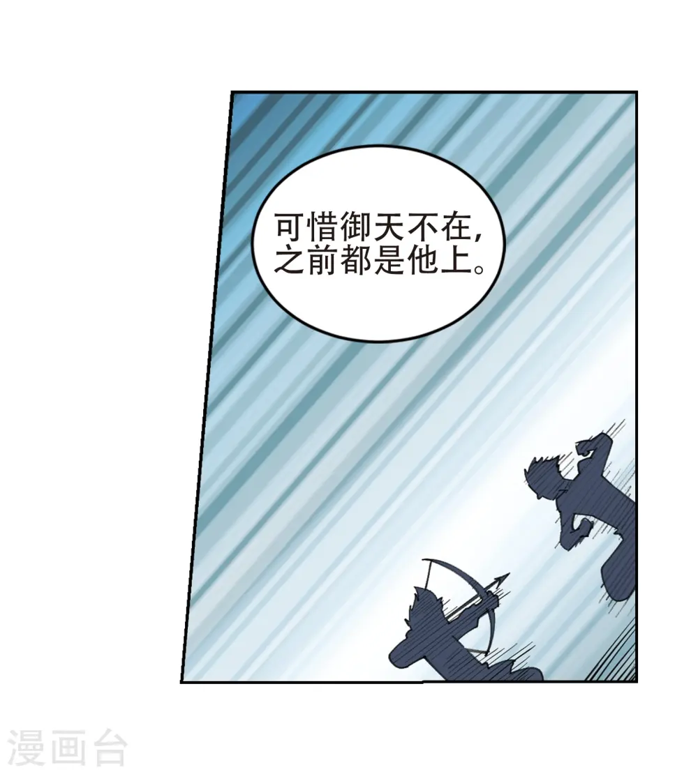 第246话 抢地盘312