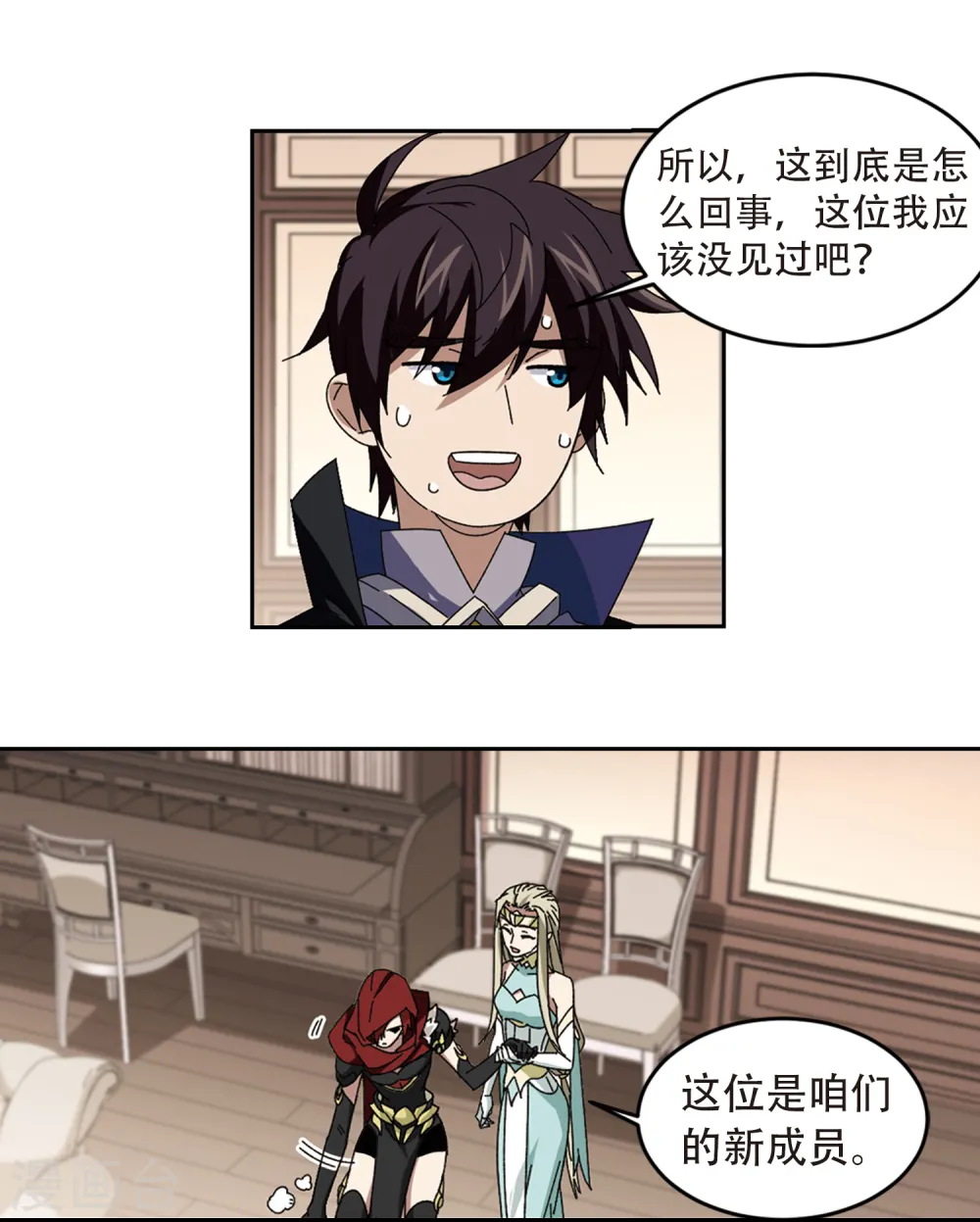第300话 那个女人37