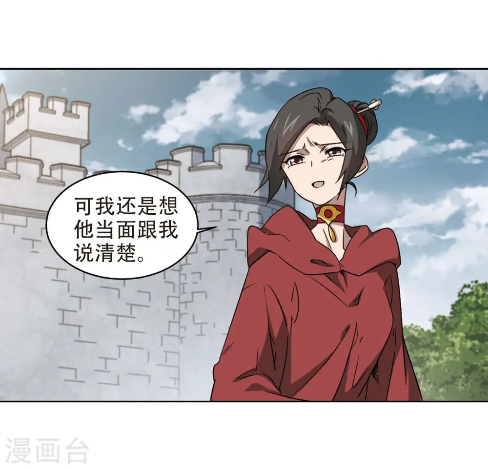 第293话 五小强213
