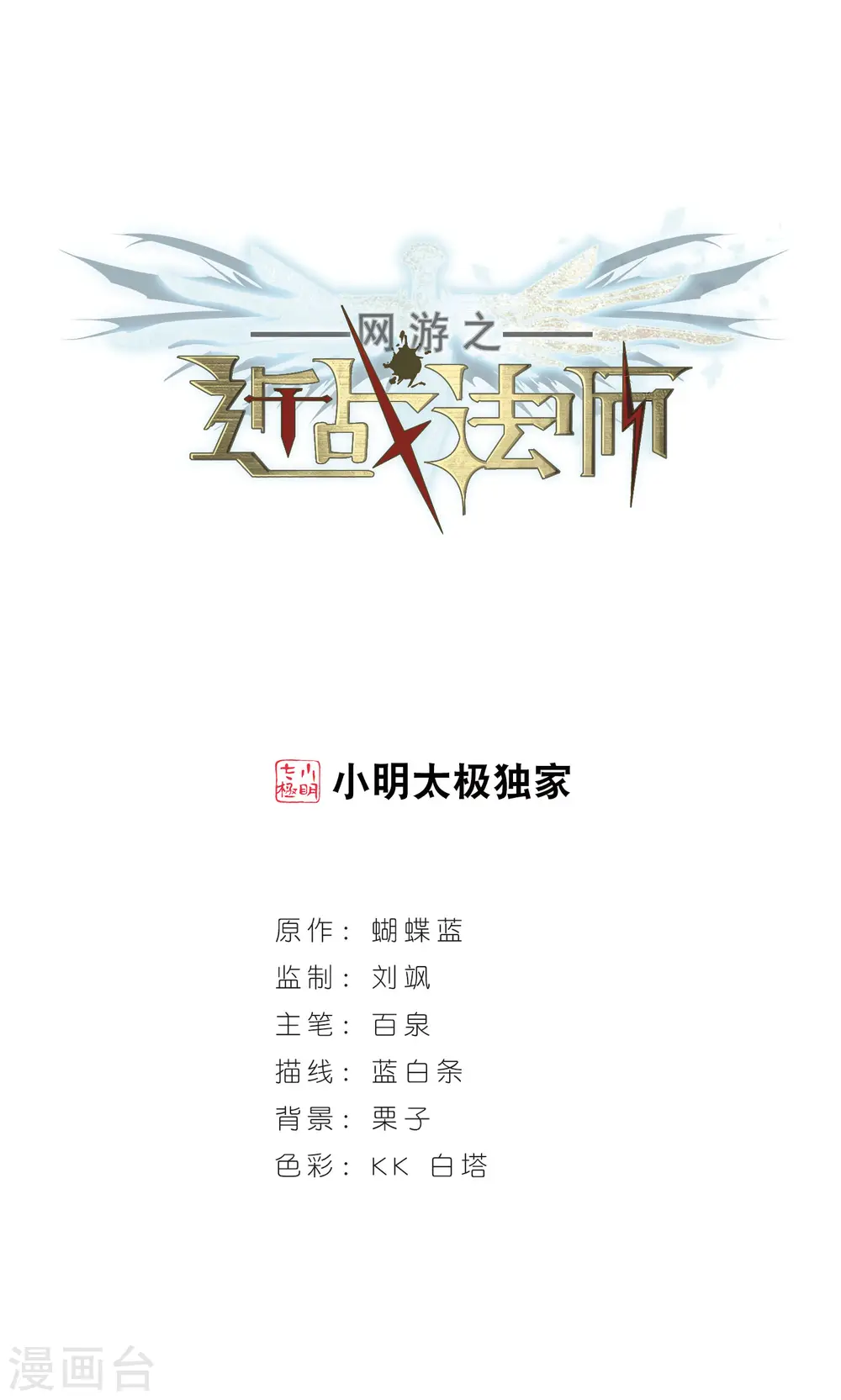 第262话 漂流10