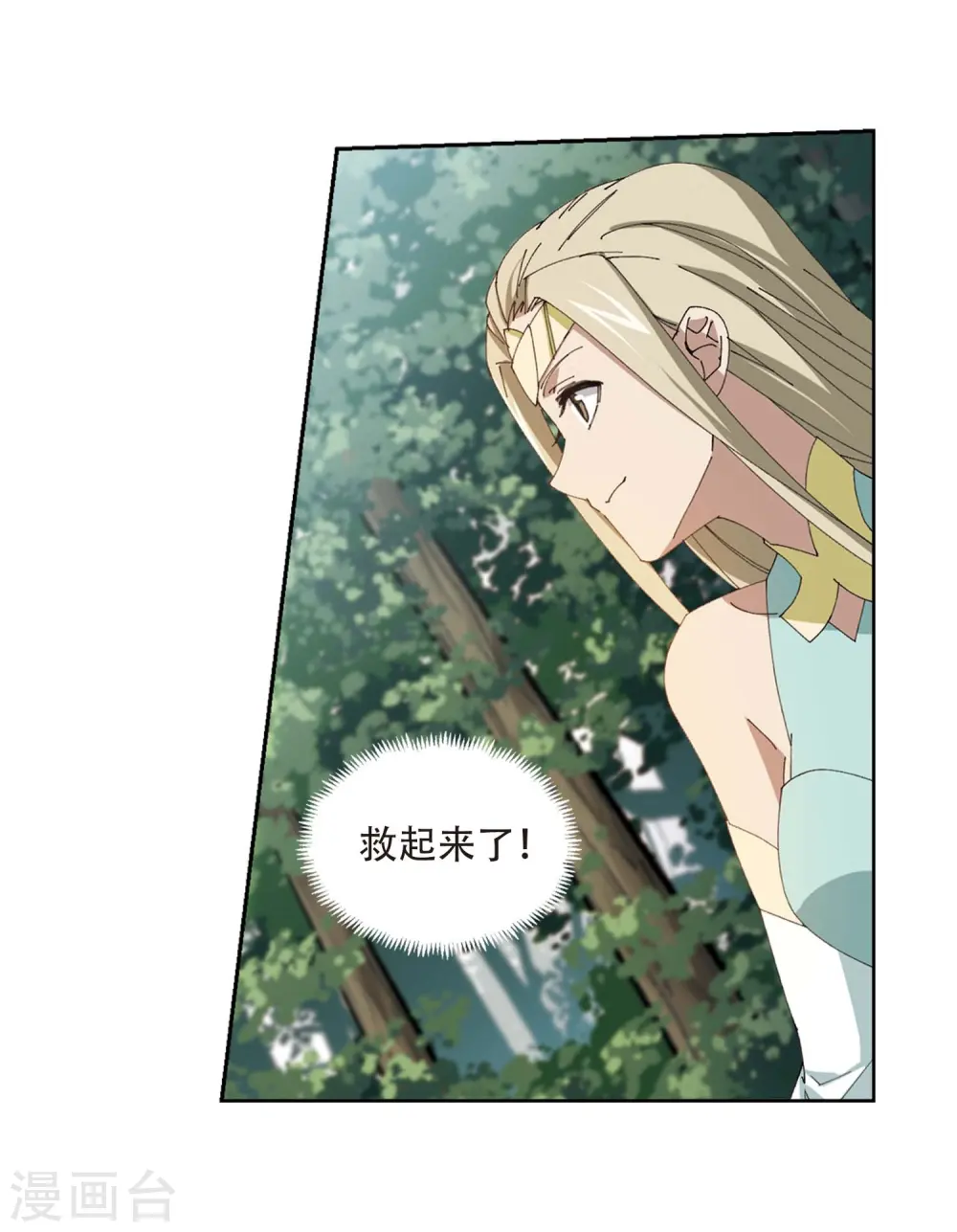 第256话 身份暴露125