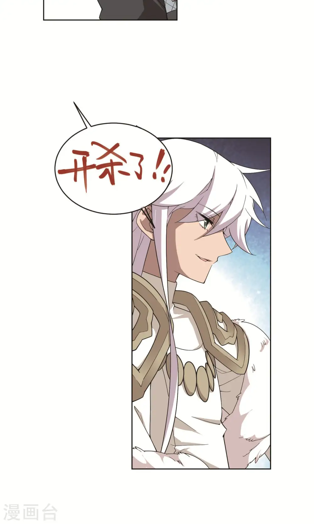 第177话 开杀了119