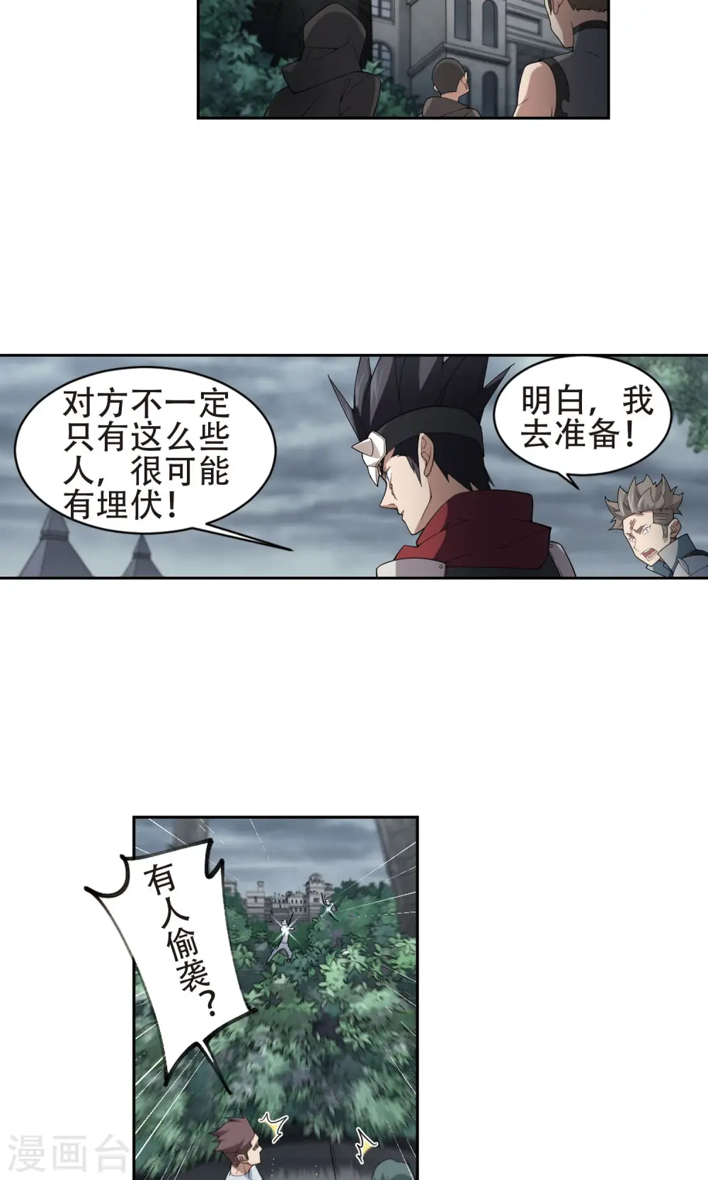 第181话 银月的秘密武器117