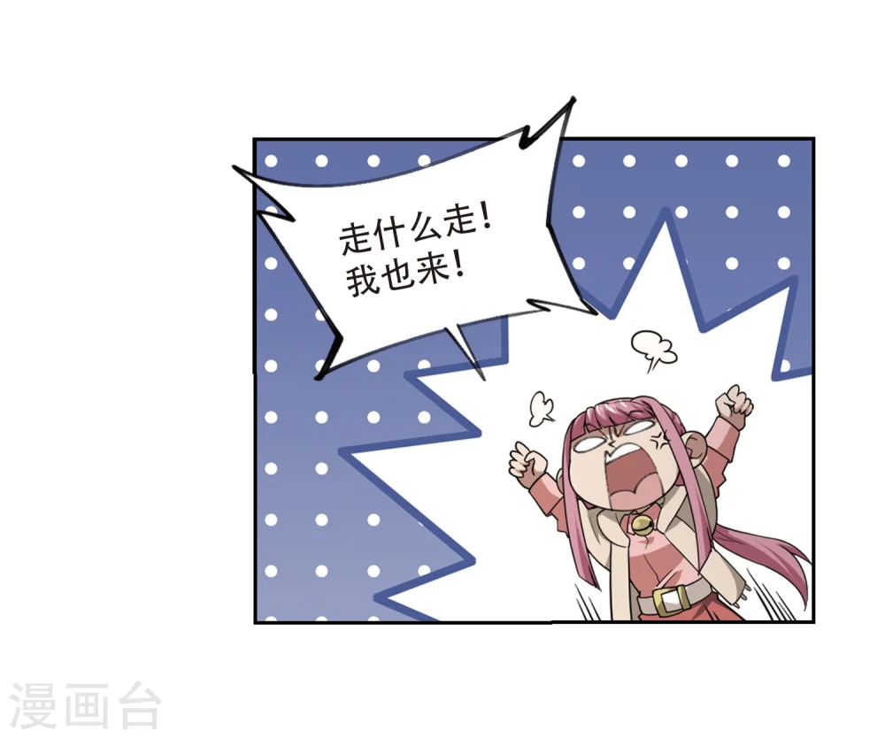 第205话 替人出头119