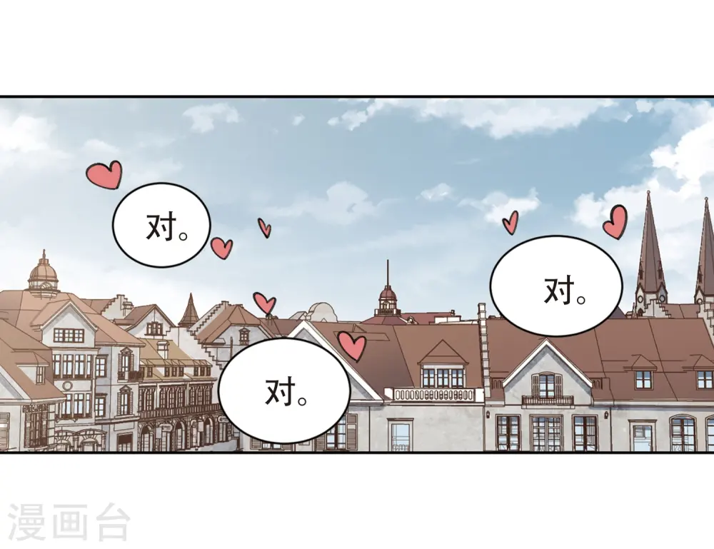 第236话 各怀鬼胎26