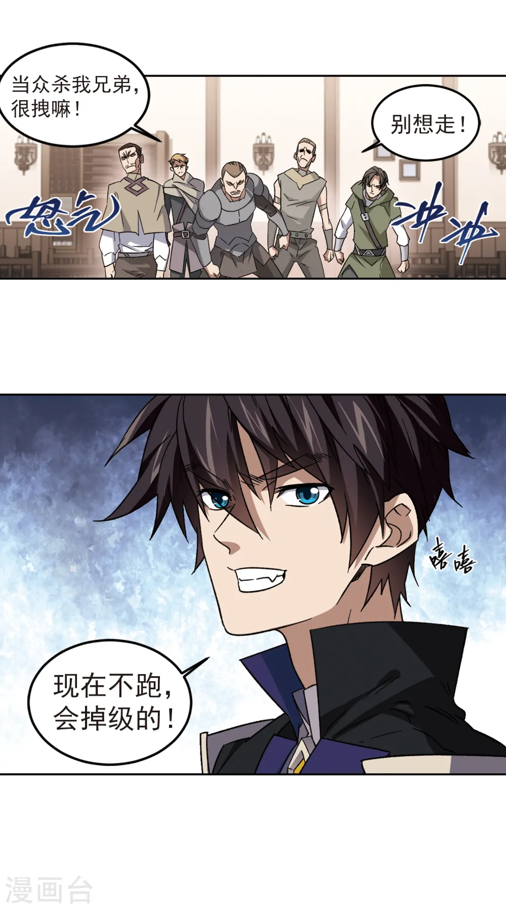第304话 细腰舞的实力110