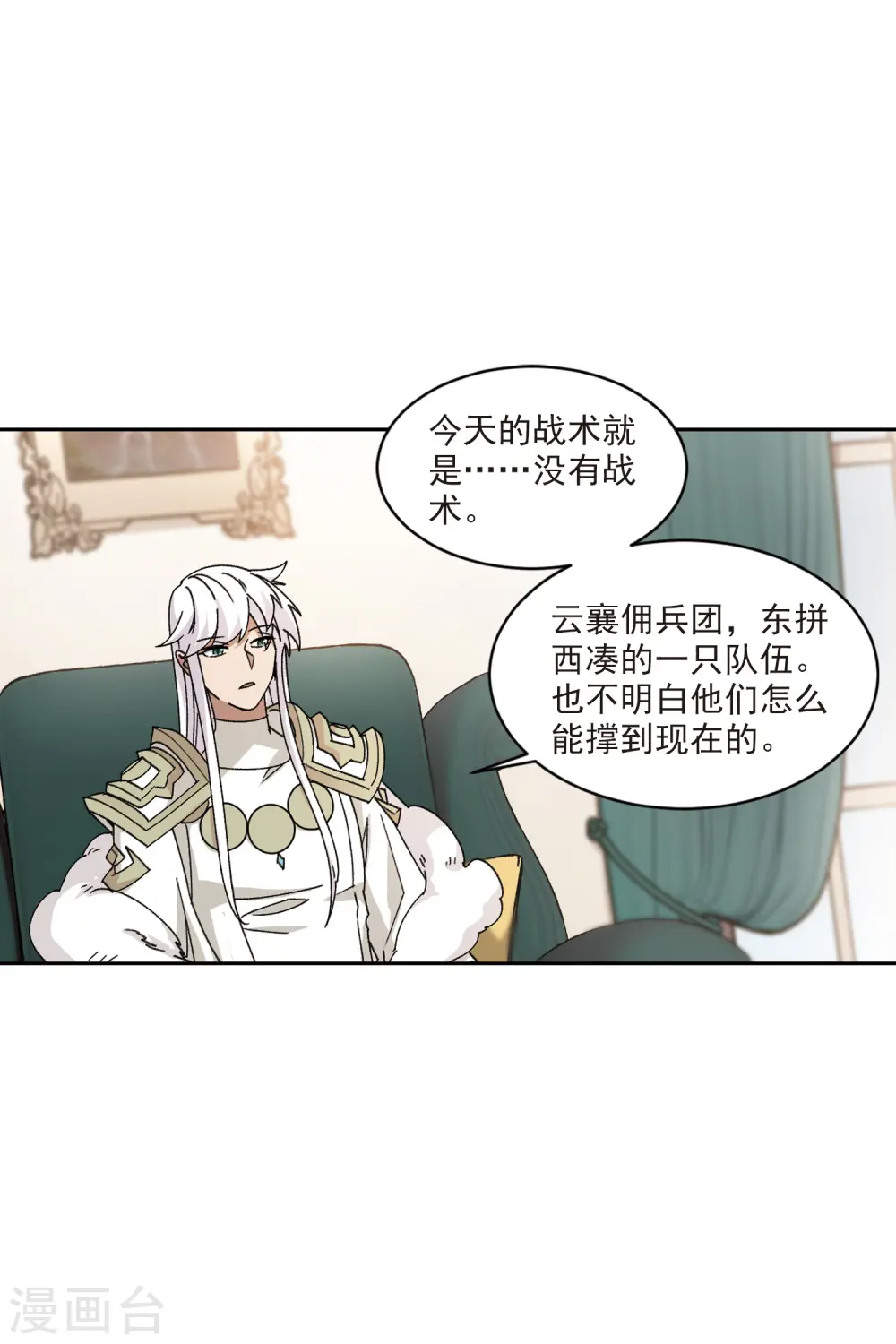 第415话 抢分122