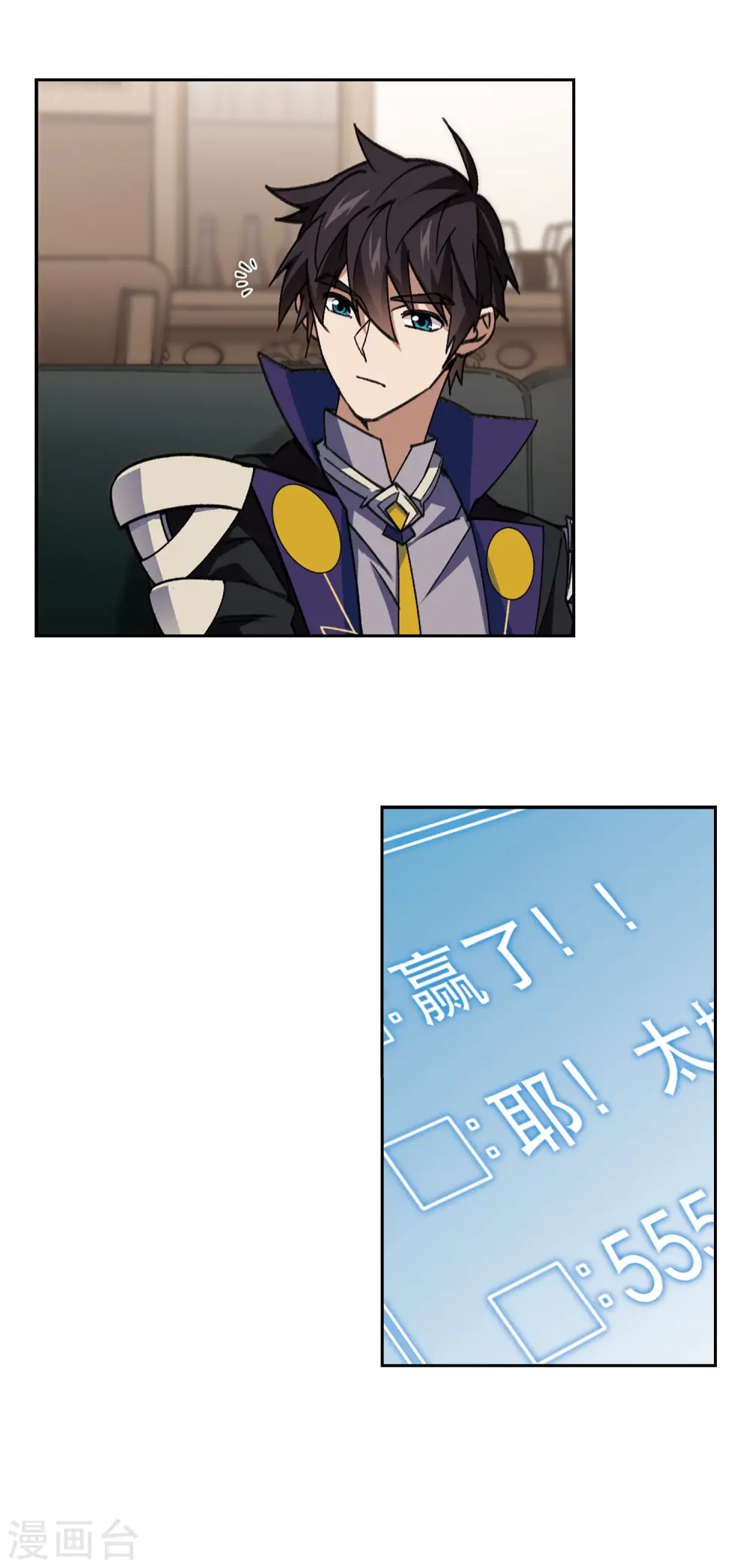 第349话 惹眼的法师114