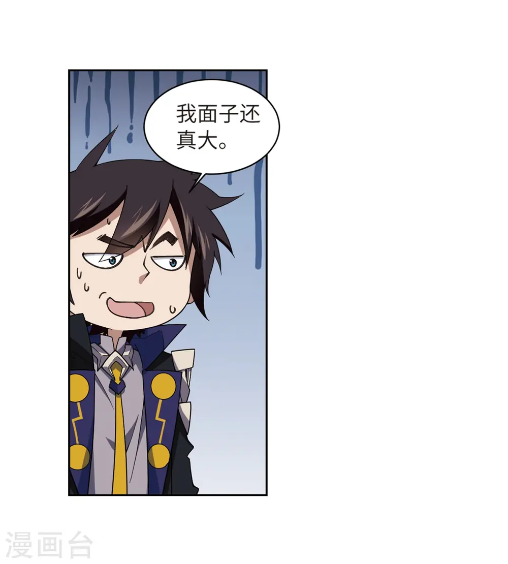 第228话 搅局324