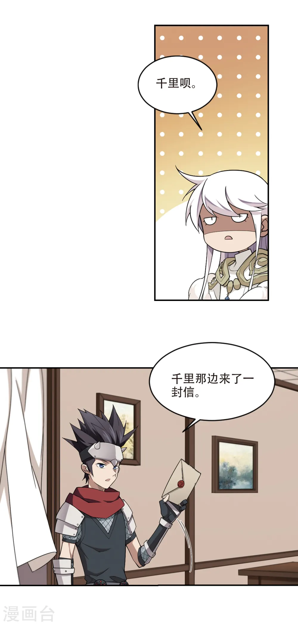 第159话 月夜城的另一方势力311