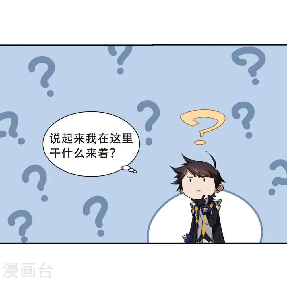 第233话 坦白212