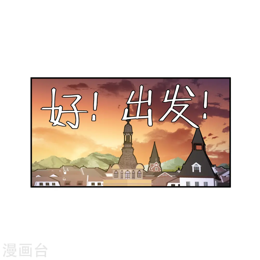 第450话 70级练级区7