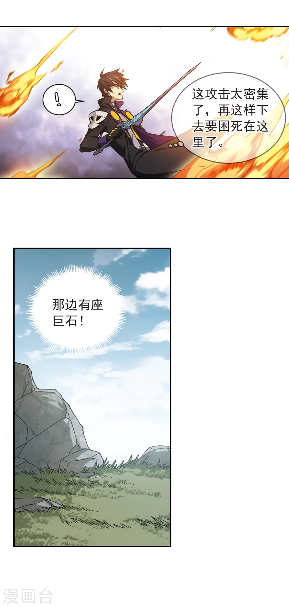 第338话 知己知彼214