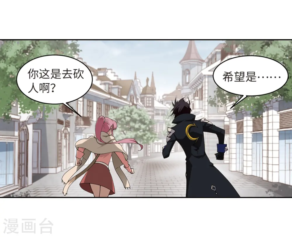 第227话 搅局220