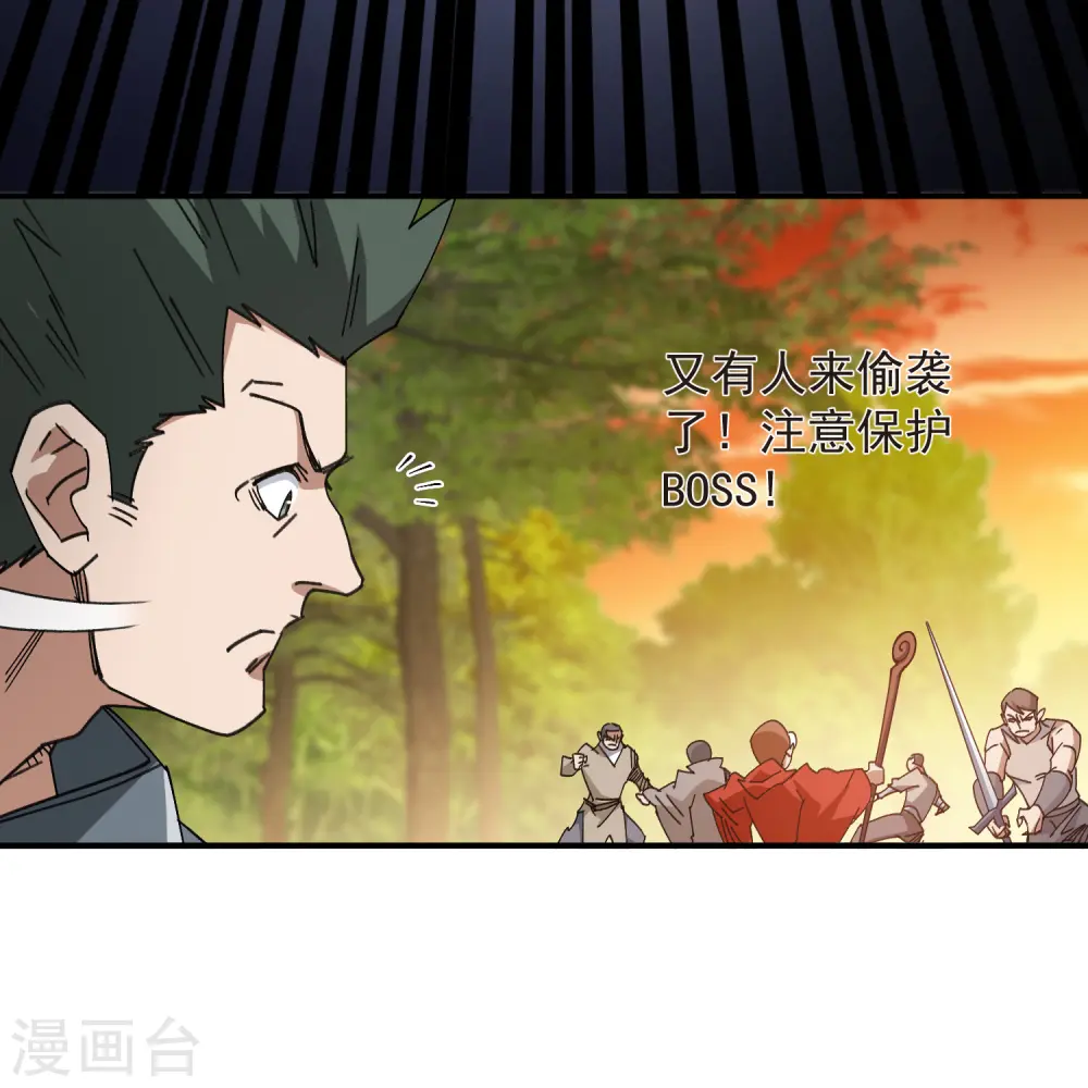 第445话 童子军的胜利16