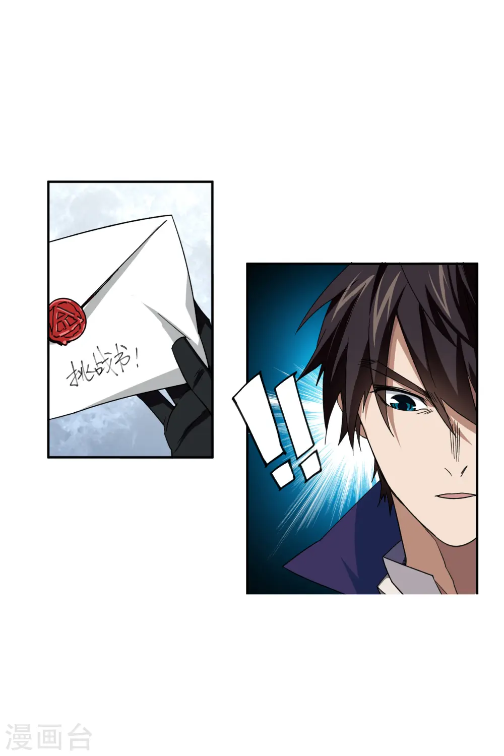 第427话 背叛35
