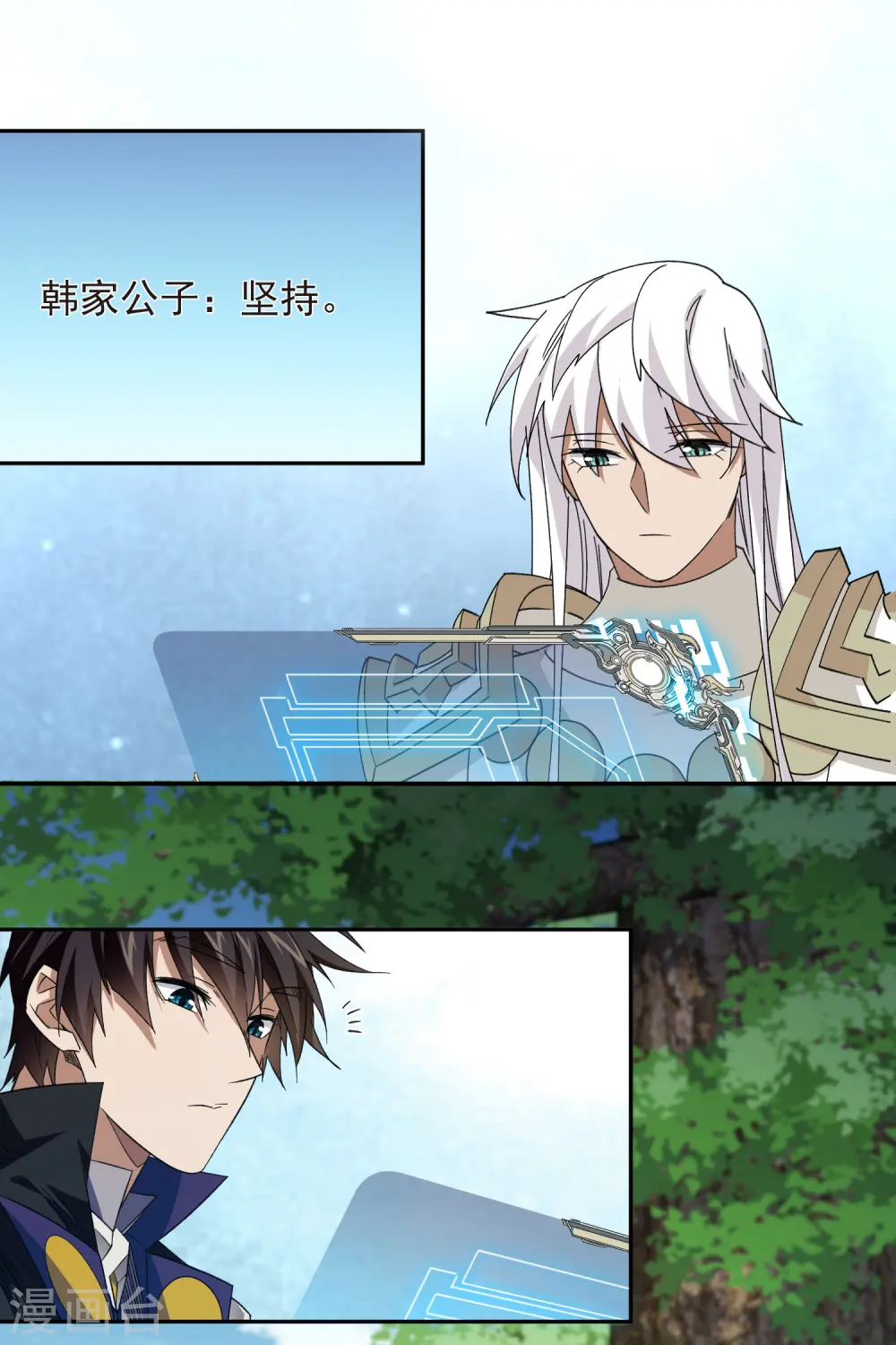 第432话 痛击我的队友14
