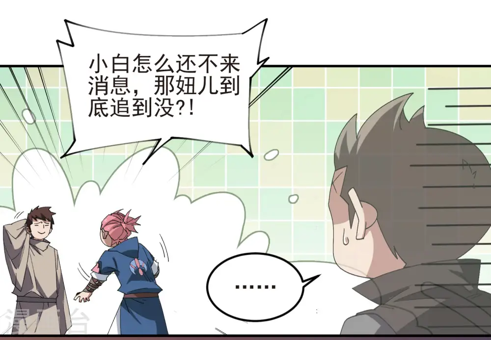 第459话 敌人的敌人21