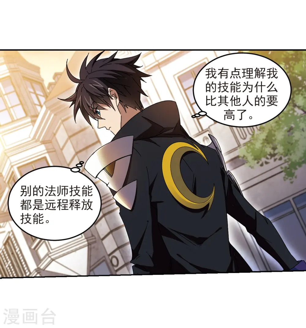 第274话 又是你123