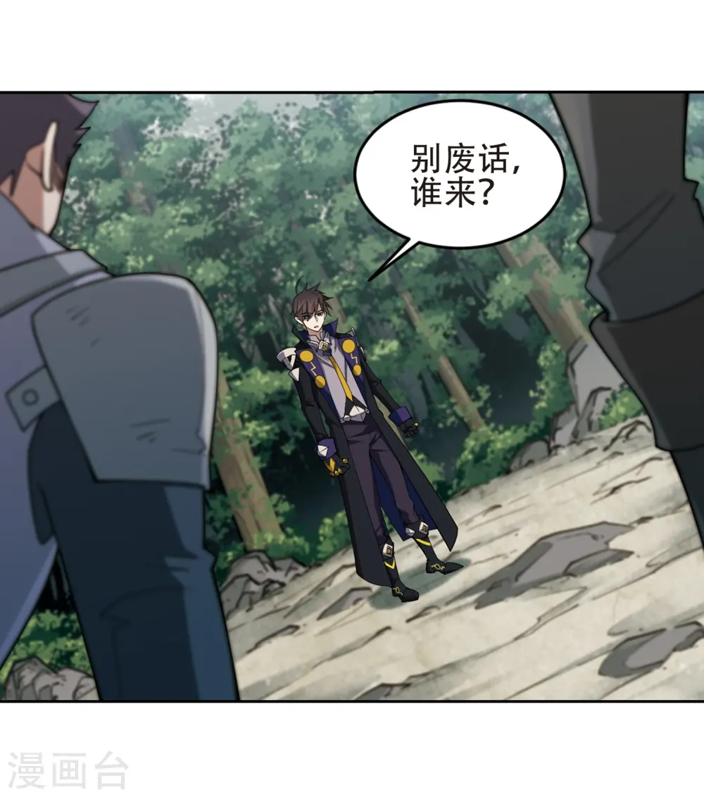 第246话 抢地盘324