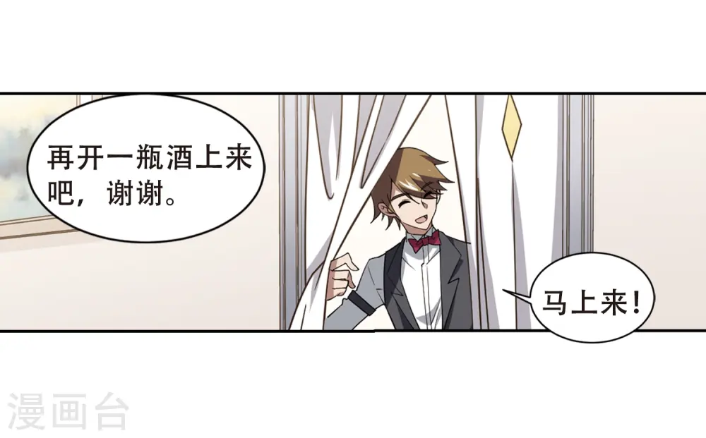 第233话 坦白210