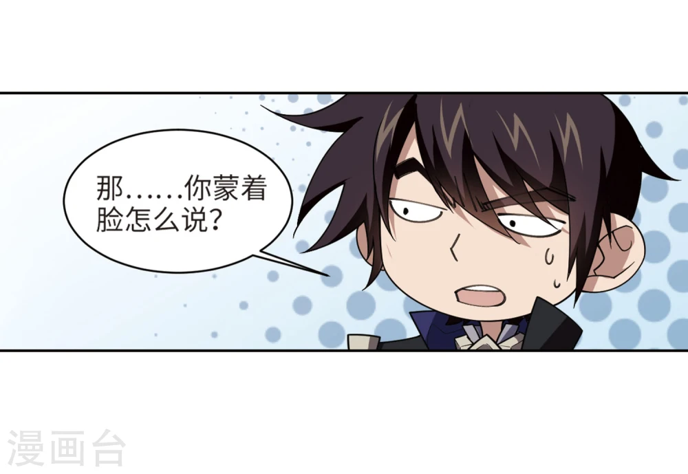 第203话 来自四面八方的觊觎227