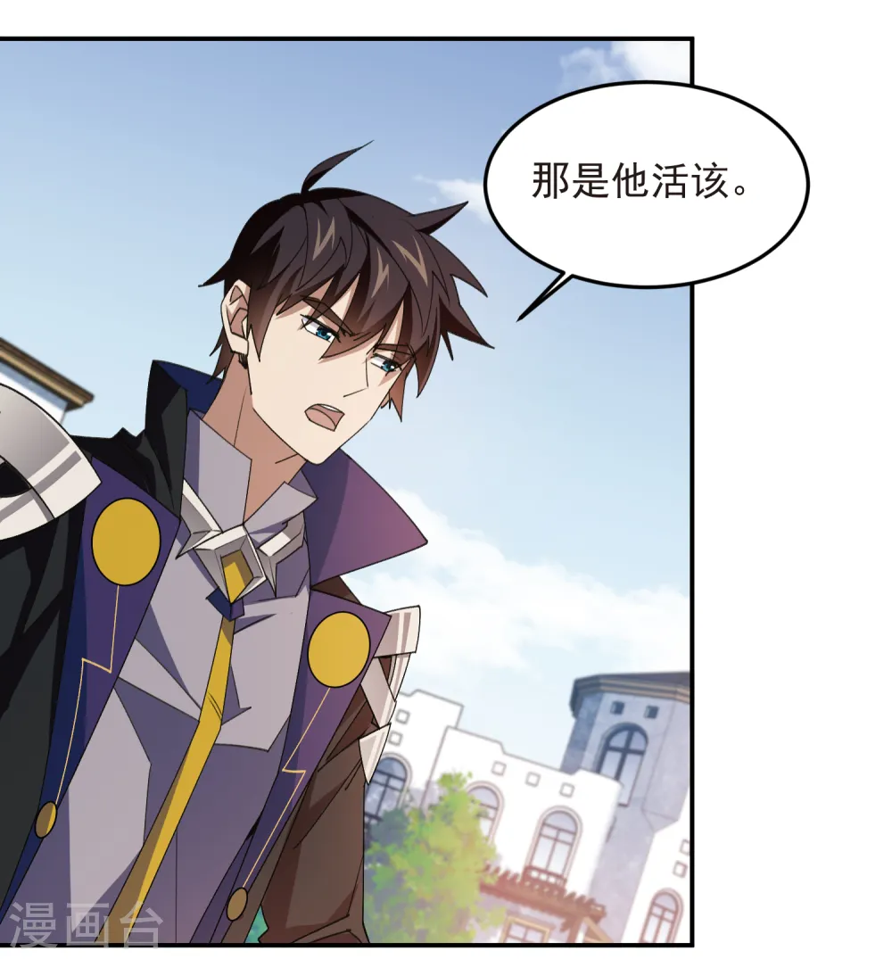 第465话 极品的来历10