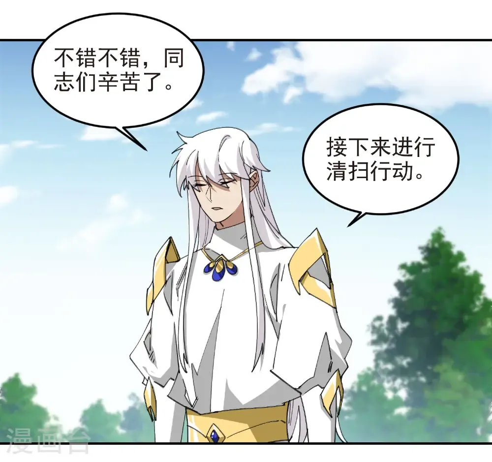 第486话 大势所趋34