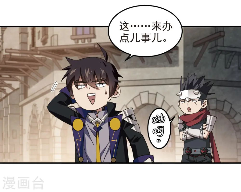 第463话 一穷二白17