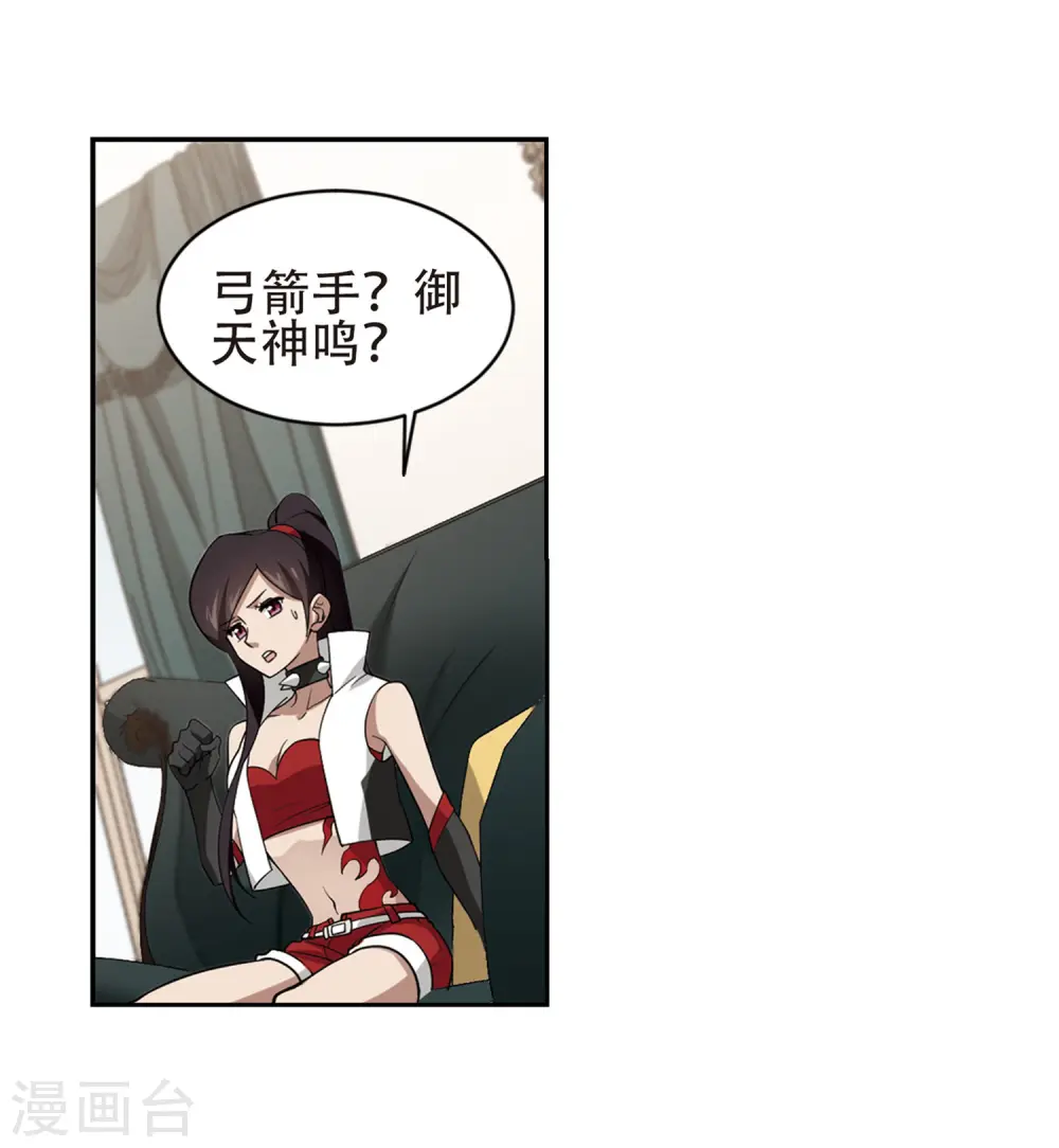 第237话 各怀鬼胎317