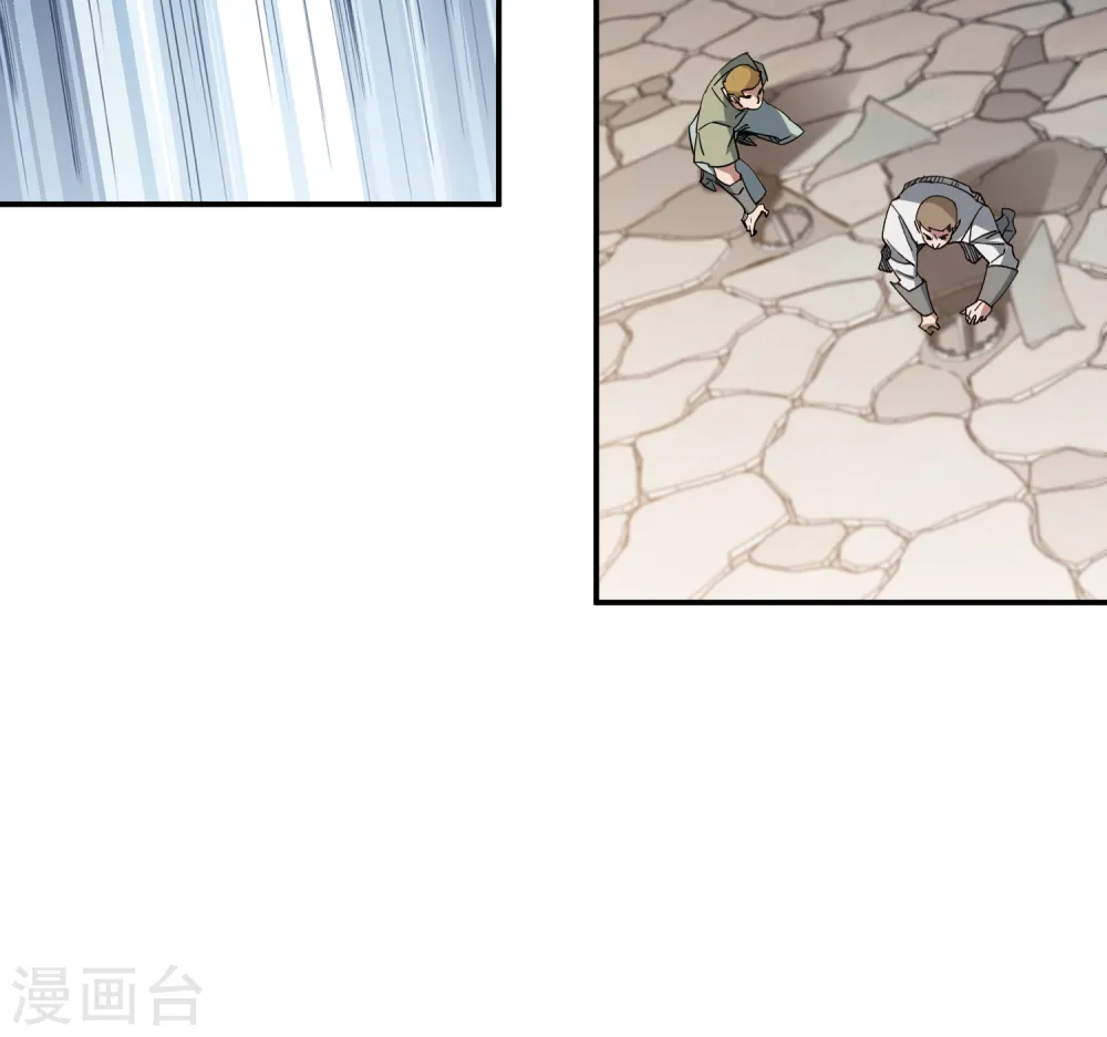 第460话 请君入瓮战术23