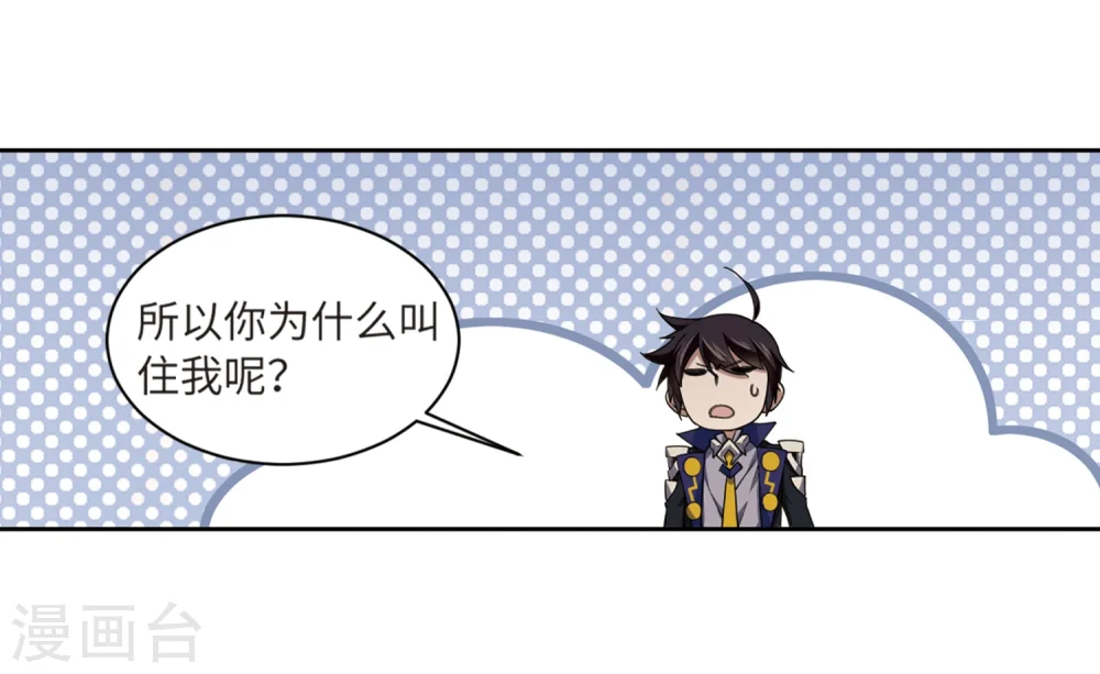 第208话 大型强盗组织17