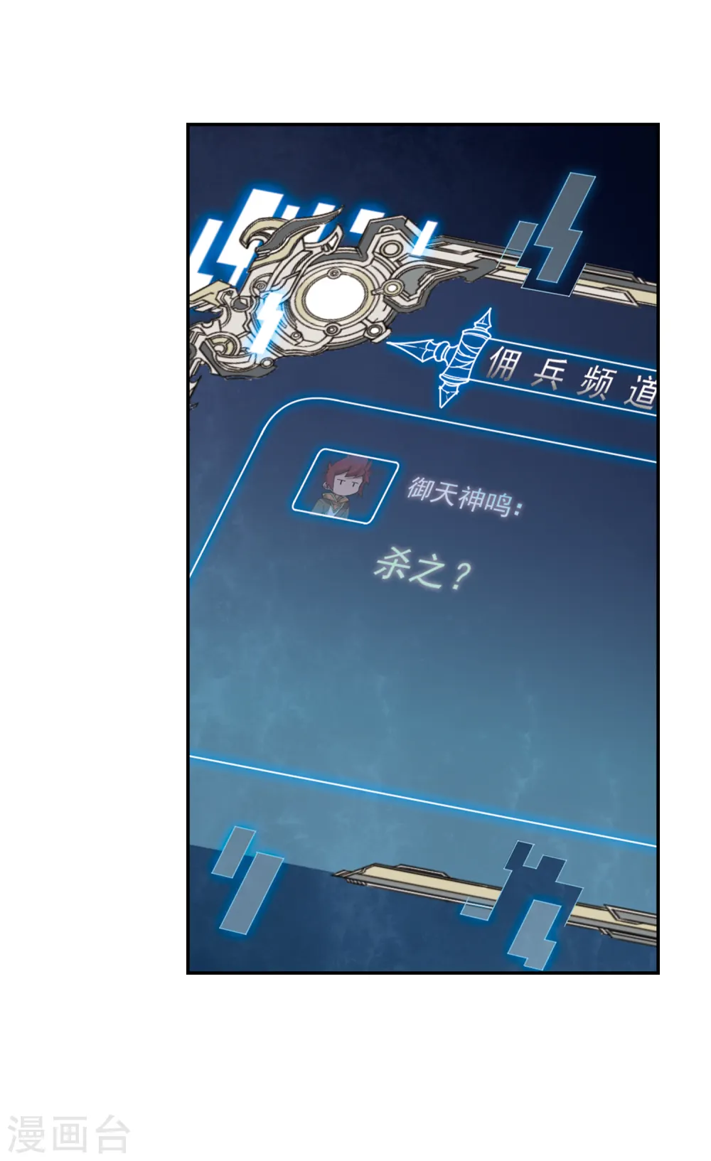 第166话 计上心头113