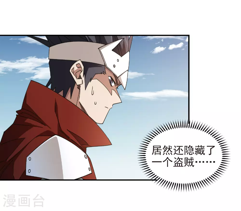 第474话 新招数15