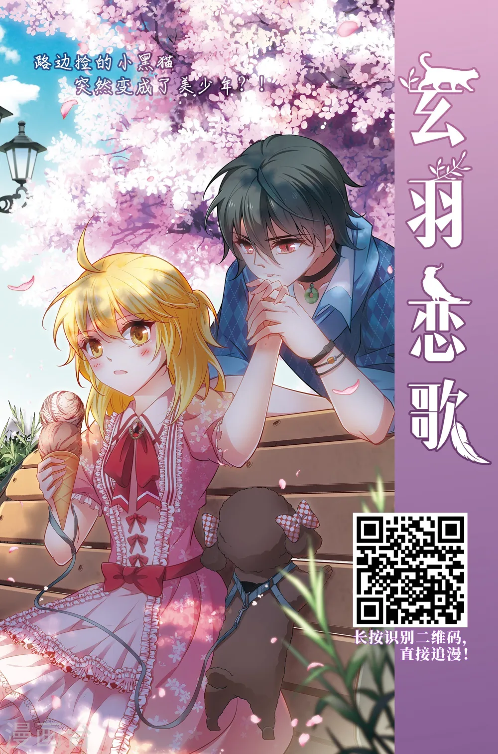 第223话 千里大战“葫芦娃”129
