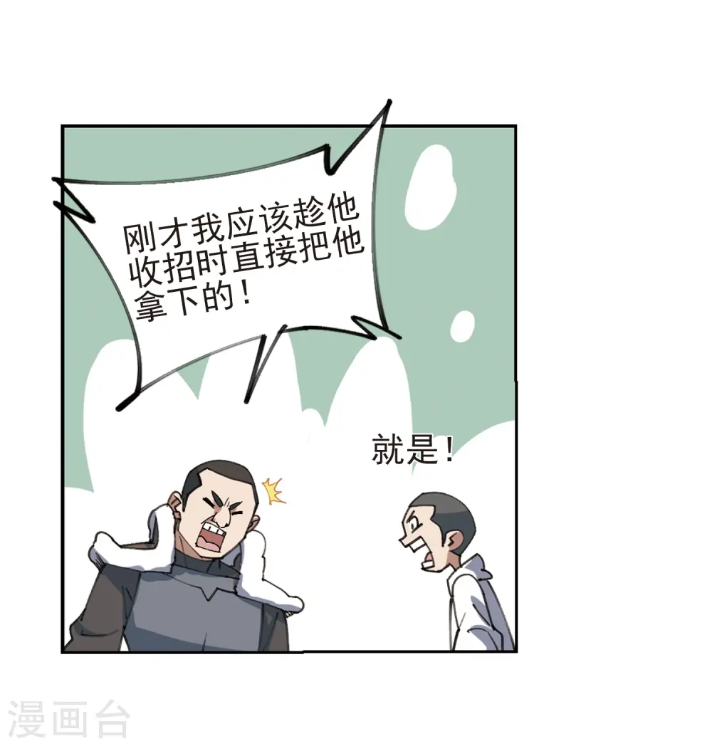 第249话 替姑娘们出头324