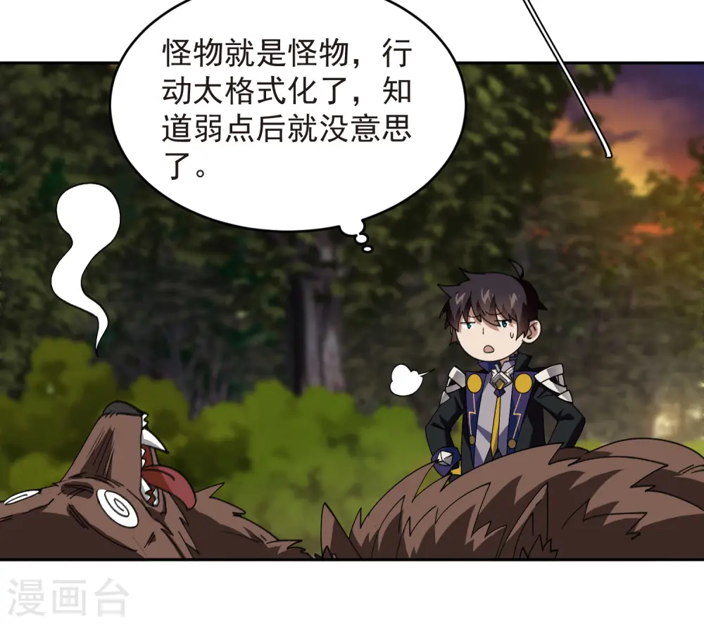 第452话 老相识12