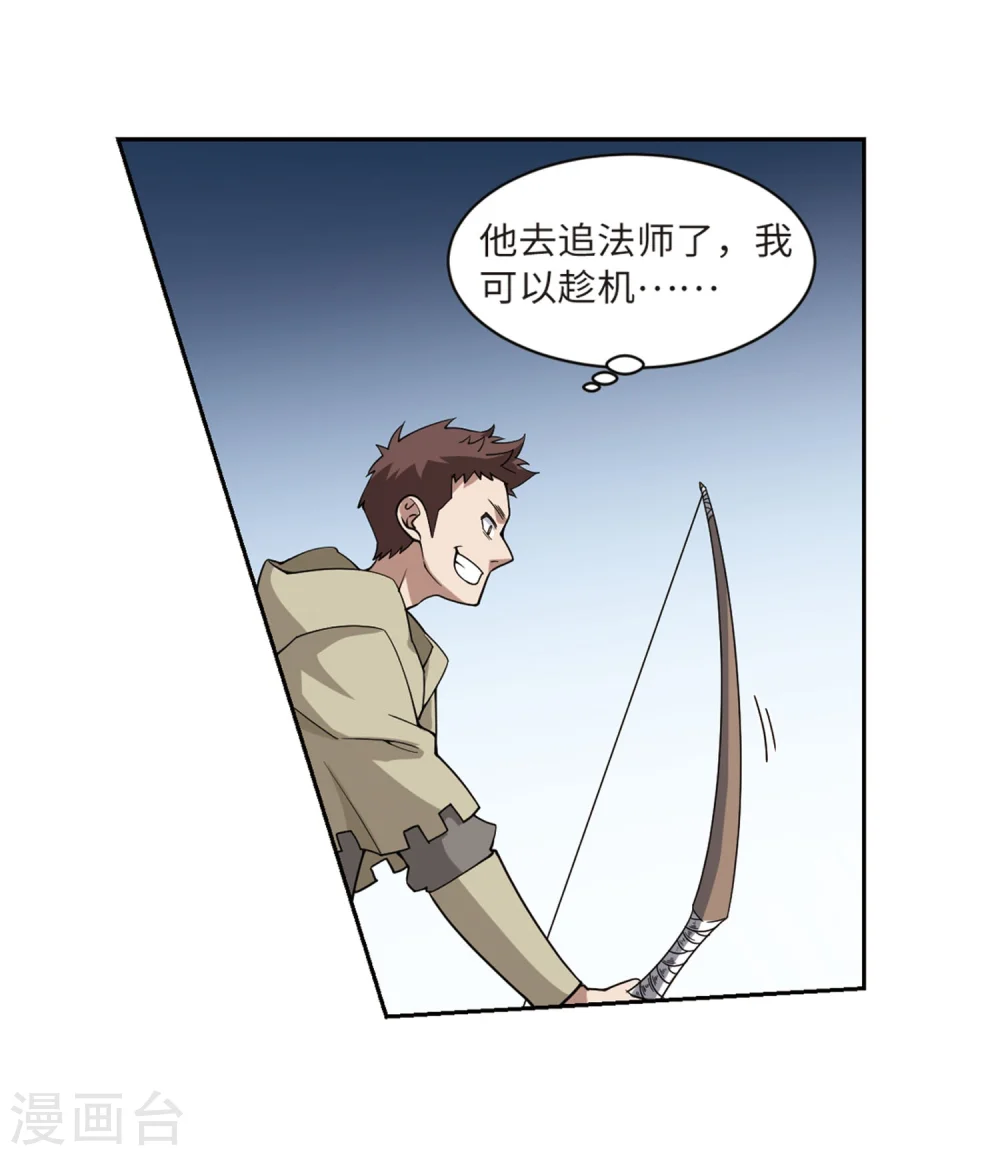 第225话 千里大战“葫芦娃”33