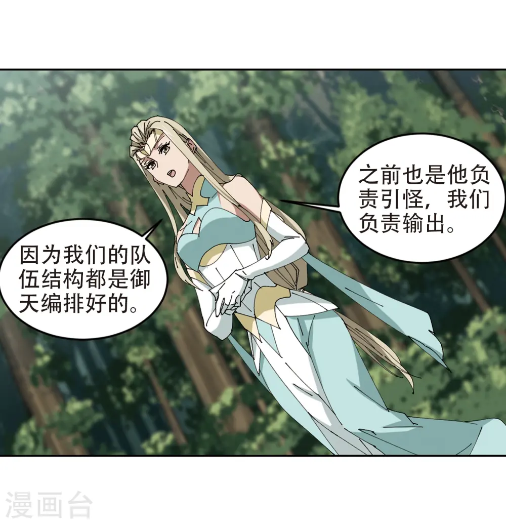 第252话 抢地盘312